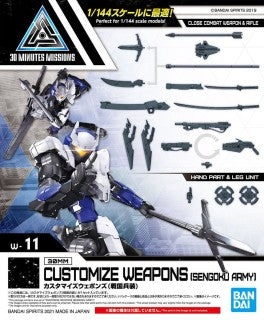 Bandai 2553534 Customize Weapons (Sengoku Army)30mm