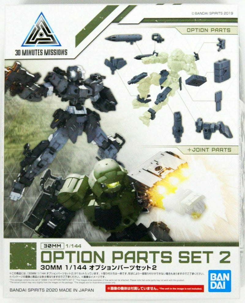 Bandai 2561686 Option Part Set 2 (Flight Armor) 30ms