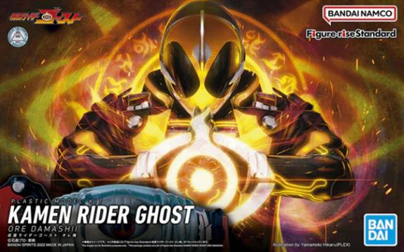 Bandai 2563766 Kamen Rider Ghost Ore Damashii