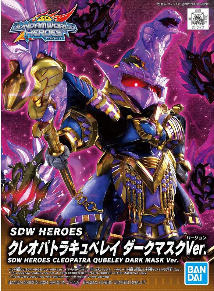 Bandai 2568797 15 Cleopatra Qubeley Dark Mask Ver SD