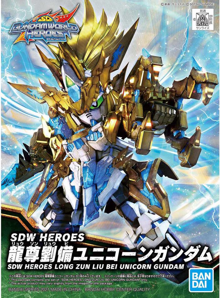 Bandai 2568803 17 SDW Heroes C SD