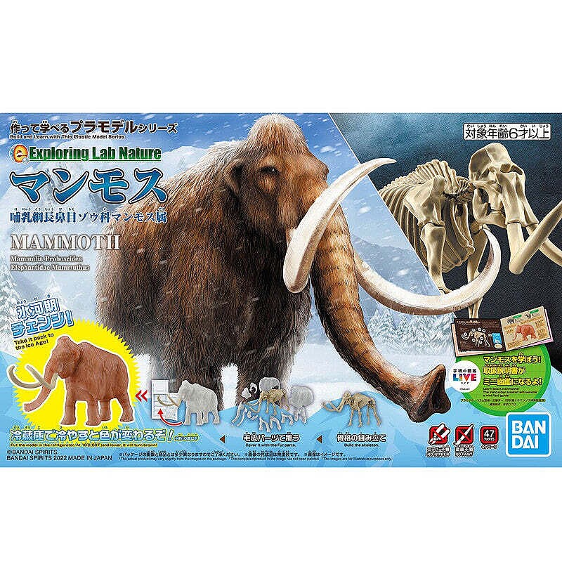 Bandai 2569522 Mommoth Exploring Lab Nature