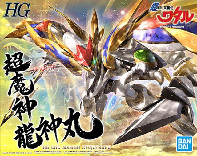 Bandai 2569523 HG Cho Mashin Ryujinmaru HG