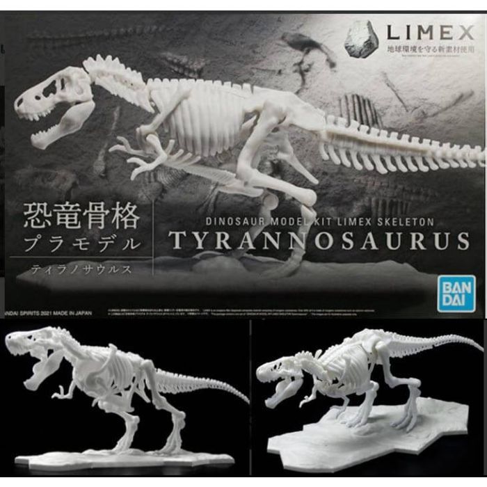 Bandai 2569526 Tyrannosaurus Limex Skeleton Kit