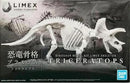 Bandai 2569527 Triceratops Limex Skeleton