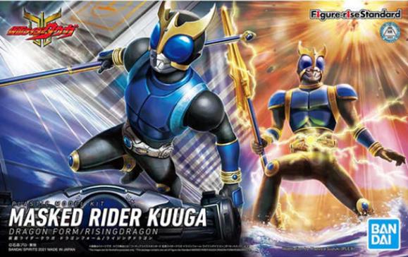 Bandai 2580896 Masked Rider Kuuga Dragon Form Fig-Rise