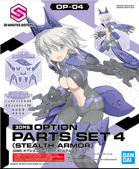 Bandai 2583292 Option Parts Set 4 (Stealth Armor)30ms
