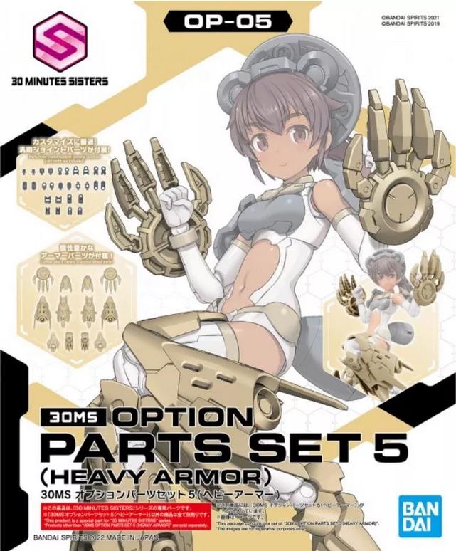 Bandai 2590333 Option Parts Set 5 Heavy Armor 30ms