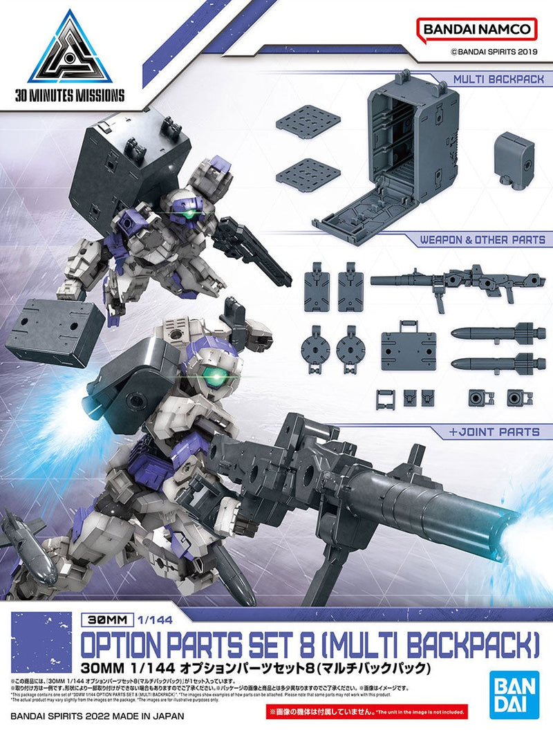 Bandai 2607522 Option Parts Set 8 Multi Backpack 30mm