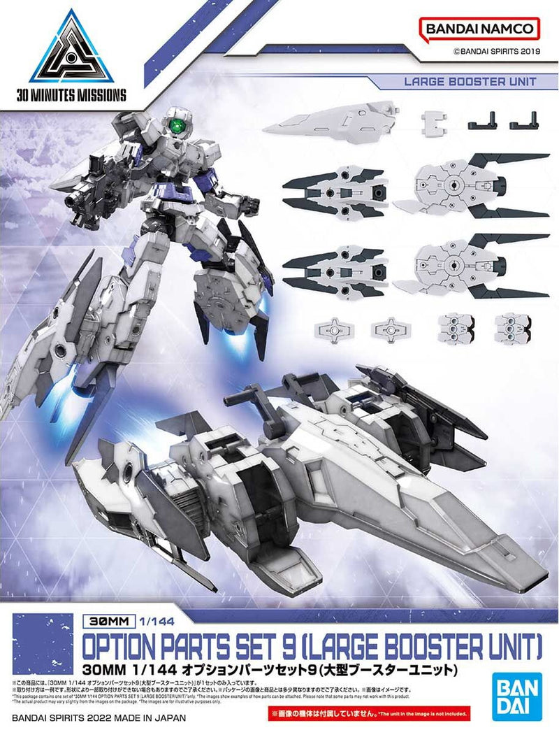 Bandai 2607526 Option Parts Set 9 30mm 1:144 30mm