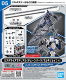 Bandai 2653375 Customized Material (Chain Parts/Multi J