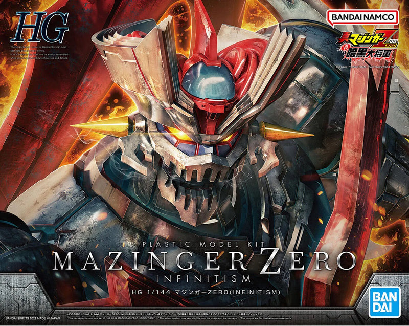 Bandai 2653773 See 2602251 ****************************