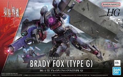 Bandai 2654295 HG 1:72 Brady Fox (Type G)