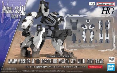 BANDAI - やっぷん Bandai Tamashii Nations Soul of Chogokin GX-117 Mazinger Z