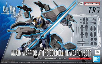 Bandai 2672914 HG 1:72 Kyoukai Senki Weapon Set 5