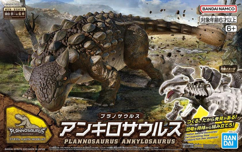 Bandai 2690203 Plannosaurus Ankylosaurus