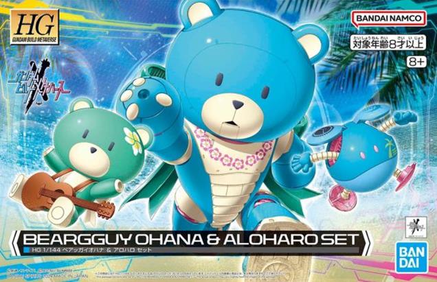 Bandai 2692443 HG Beargguy Ohana & Aloharo Set