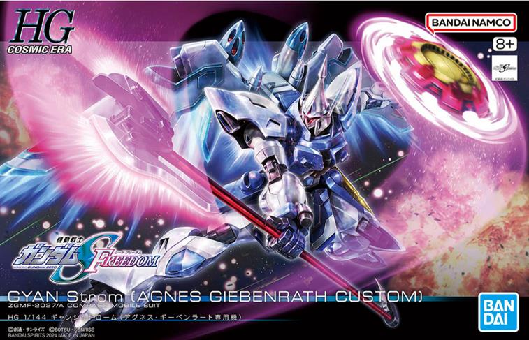 Bandai 2693616 HG Gyan Strom Gundam Seed 1:144