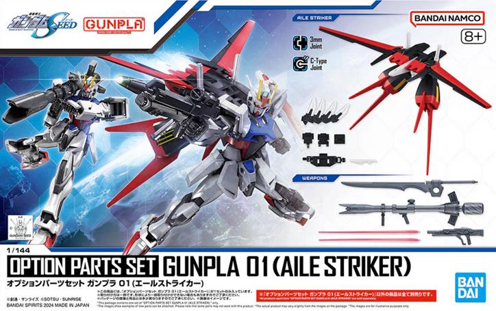 Bandai 2695887 Option Parts Set 01(Aile Striker)