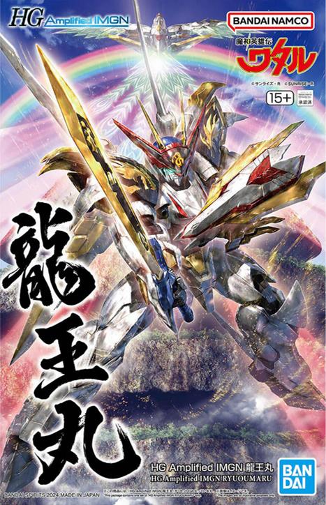 Bandai 2695888 HG IMGN Ryuoumaru Amplified