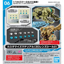 Bandai 2696191 Customized Material (3D Lens Stickers 2)