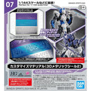 Bandai 2696193 Customize Material 3D Metallic Stickers