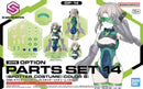 Bandai 2700398 Option Parts Set 14 (Spotter Costume B) 30MS