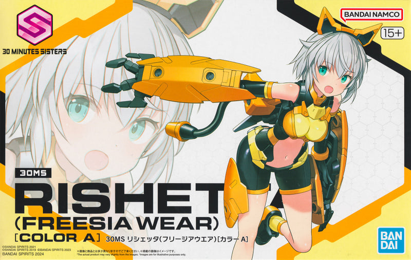 Bandai 2700402 30MS Rishetta (Freesia Wear) C A