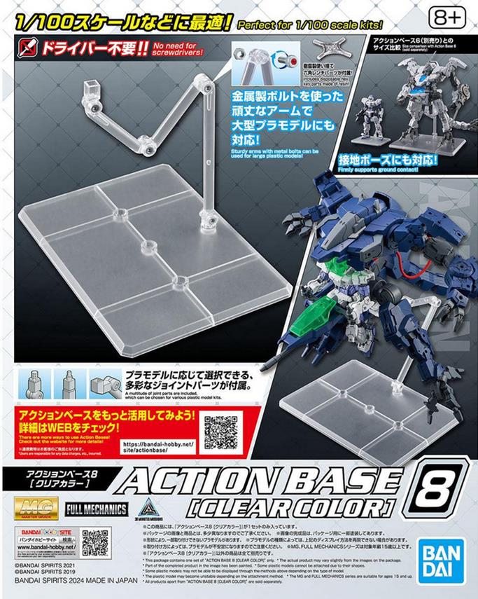 Bandai 2704773 Action Base 8 Clear Color Box-20