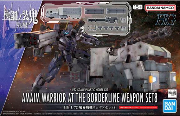 Bandai 2704782 HG 1:72 Weapon Set 8