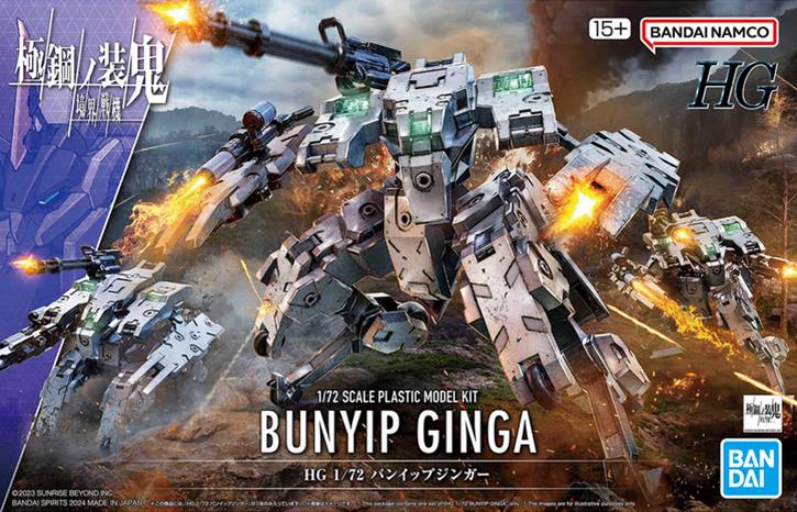 Bandai 2704802 HG Bunyip Ginga HG 1:72