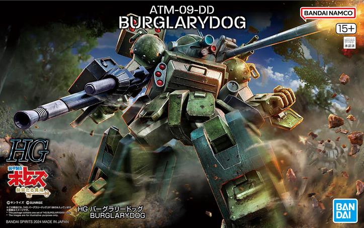 Bandai 2715382 Armored Trooper Votoms HG Burglarydog