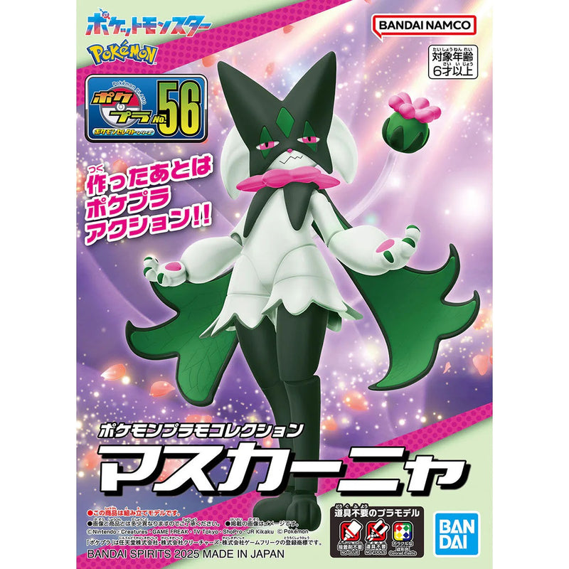 Bandai 2777012 Meowscarada Pokemon Model Kit