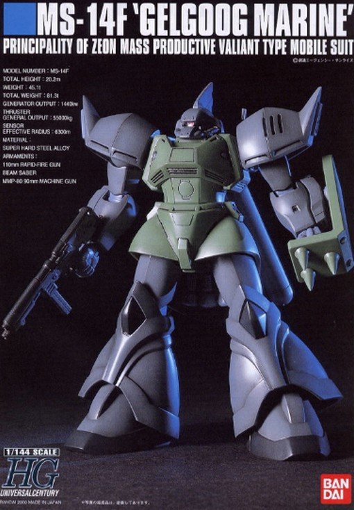 Bandai 77635 HG Gelgoog Marine Mobile Suit Gundam0083