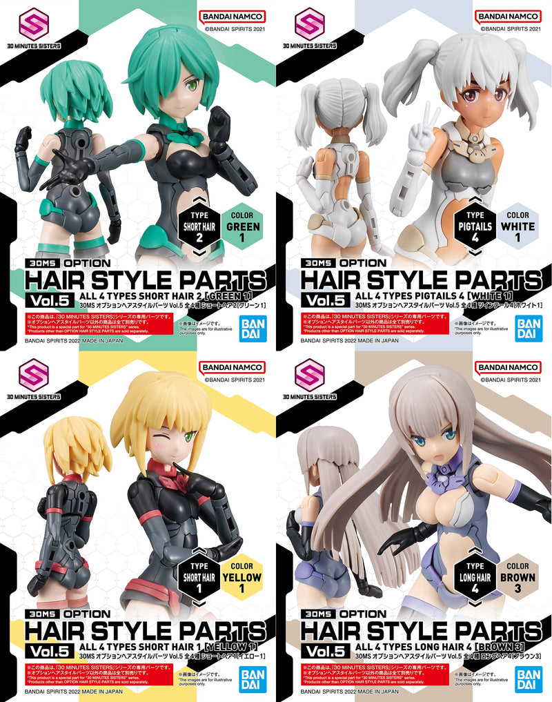 Bandai 9032260 Option Hair Style Parts Vol5 4Type Set