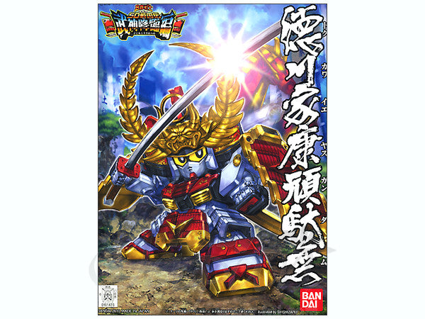 Bandai 2087440 SD BB