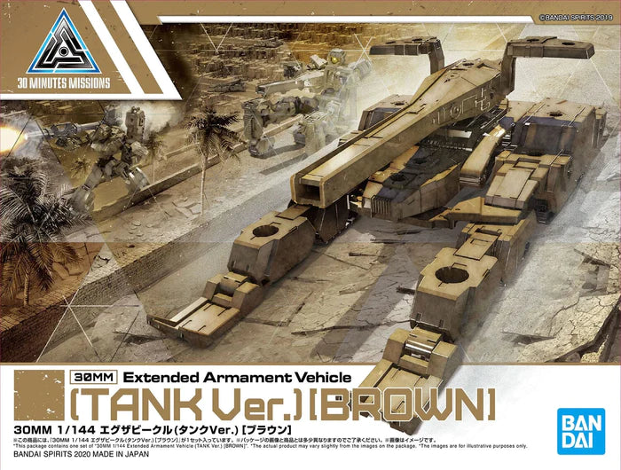 Bandai 2530623 30 MINUTES MISSIONS - EXTENDED ARMAMENT VEHICLE (TANK VER, BROWN) Model Kit