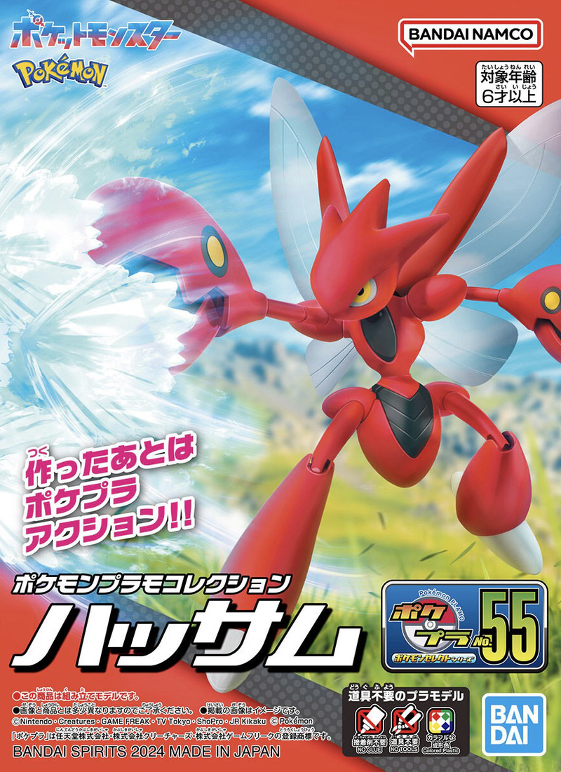 Bandai 2761017 Scizor Pokémon Model Kit