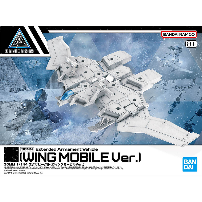 Bandai 30 Minutes Missions 1/144 Extended Armament Vehicle (Wing Mobile Ver.) 30MM