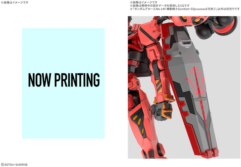 Bandai 2773796 GD-140 GQuuuuuuX Mobile Suit Decal