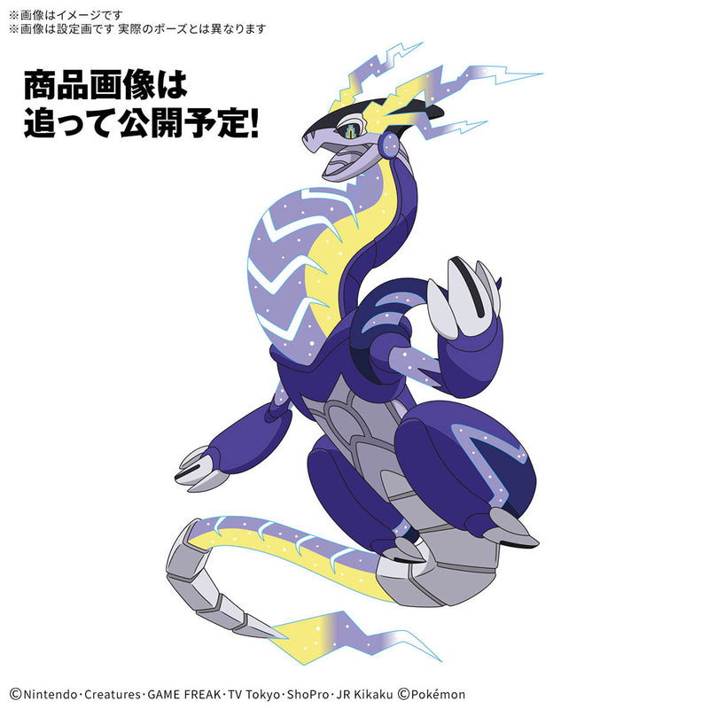 Bandai 2808123 Miraidon Pokemon Kit