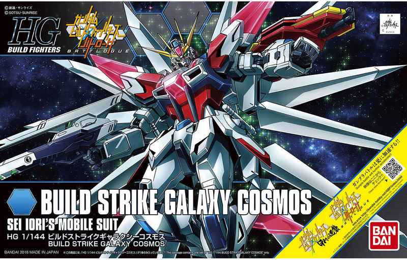 Bandai 2409201 HG 66 Build Strike Galaxy Cosmos 1:144