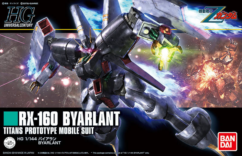 Bandai 2423962 HG Byarlant'Z Gundam'HGUC 1:144