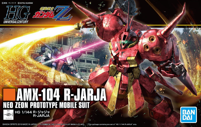 Bandai 2423963 HG R-Jarja'ZZ Gundam'HGUC 1:144