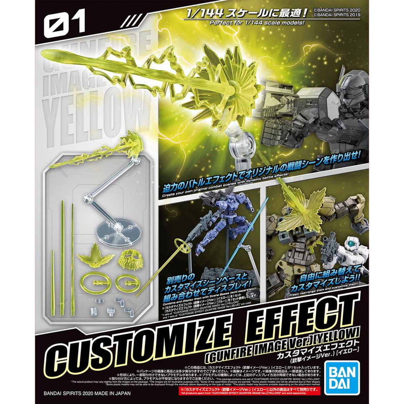 Bandai 2516445 30MM Gunfire Image Ver Yellow