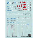 Bandai 2578990 Mobile Suit Gundam Age Multiuse Decal121