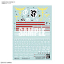 Bandai 2597348 1/144 129 NIGHINGALE DECA