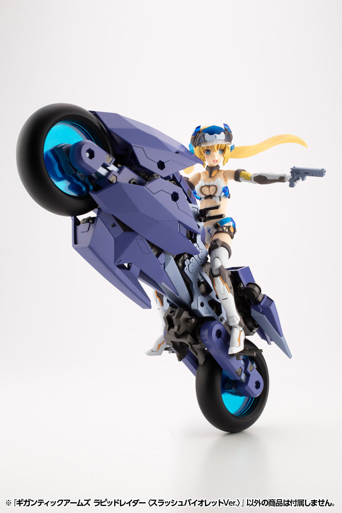 KOTOBUKIYA GT019 GIGANTIC ARMS RAPID RAIDER 〈SLASH VIOLET Ver.〉