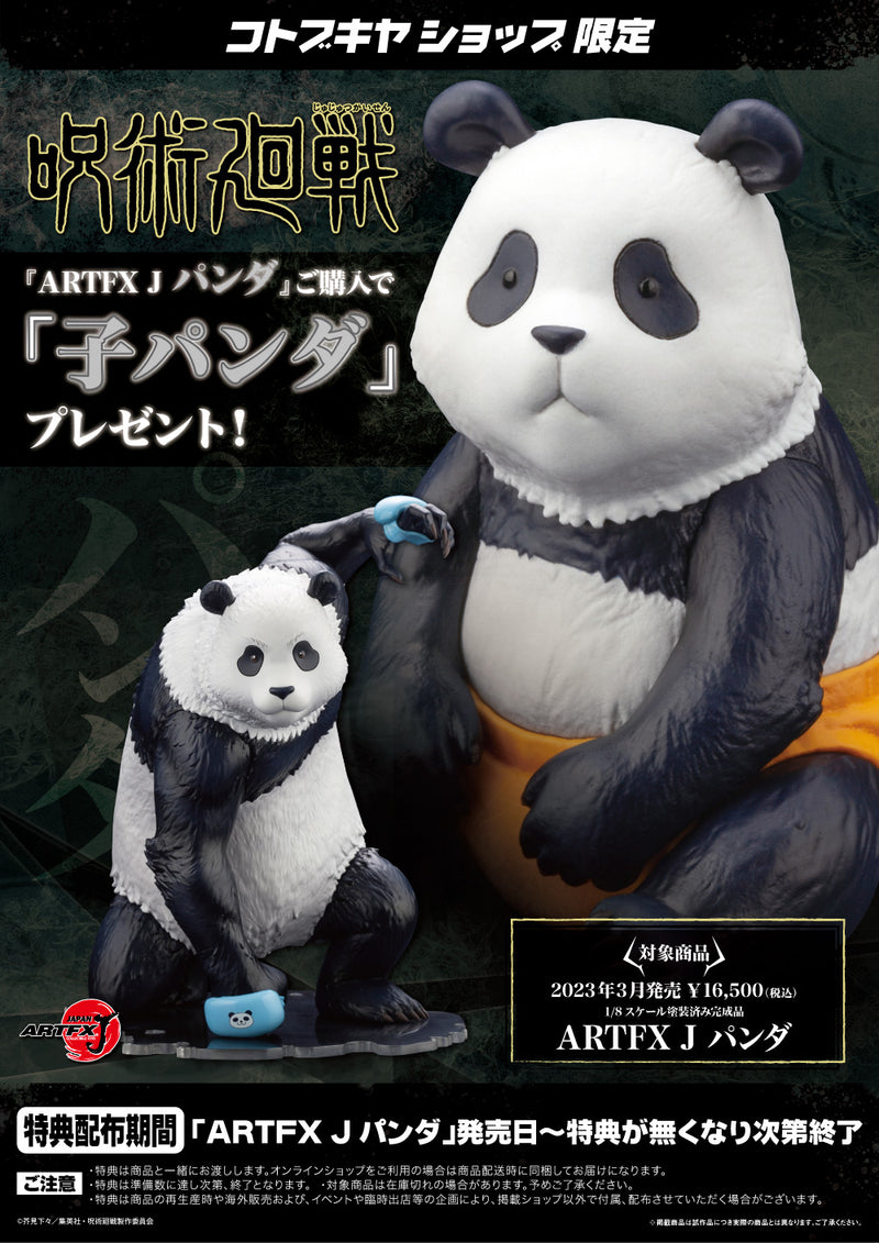 KOTOBUKIYA PV042 ARTFX J Pandai 1:8