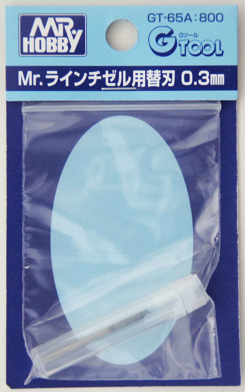 Mr Hobby GT65A GTool Series 0.3mm Replacement Blade for Mr Line Chisel GT65